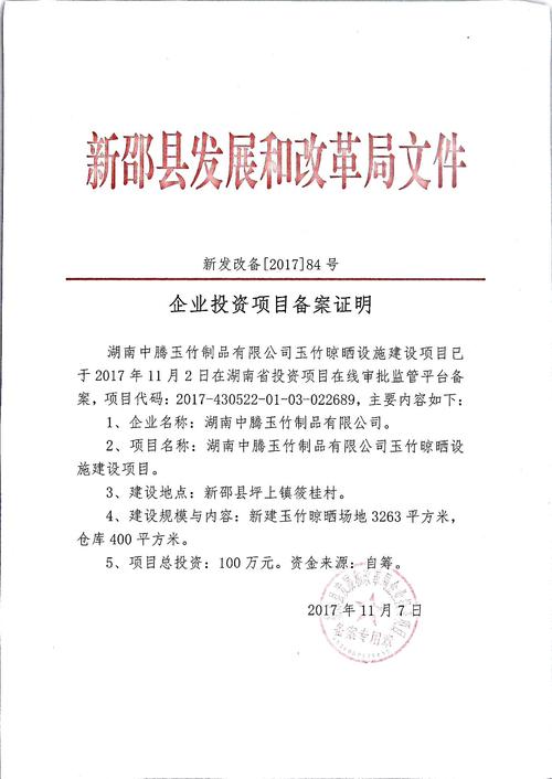 罗湖网站建设的公司_分公司或子公司网站是否可以备案到总公司备案中