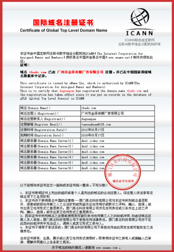 罗湖网站建设的公司_分公司或子公司网站是否可以备案到总公司备案中