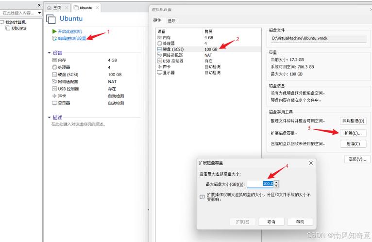 linux双机扩文件系统_双机复制