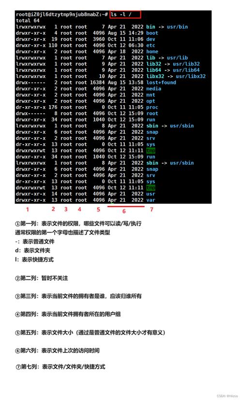 linux3 开头的服务器_以$开头的对象名称