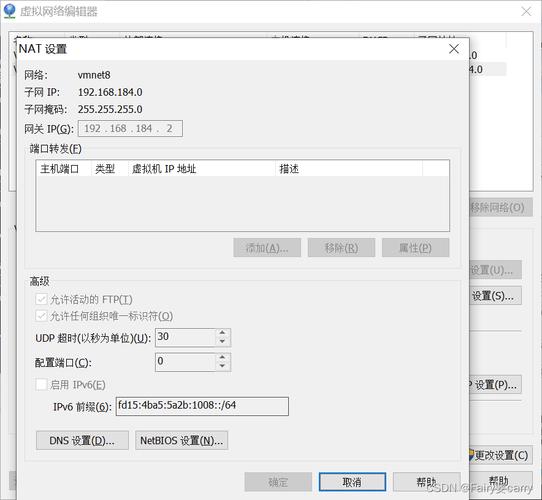 linux端口配置_端口配置