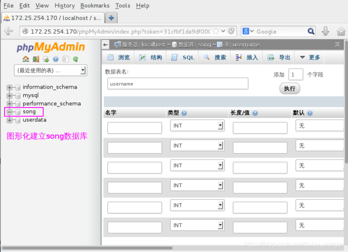 linux上mysql创建数据库服务器_创建MySQL数据库