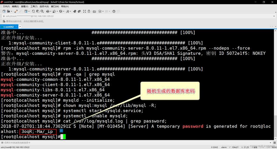 linux查看mysql安装路径_Linux机器输入Windows路径，提示安装路径输入不合法