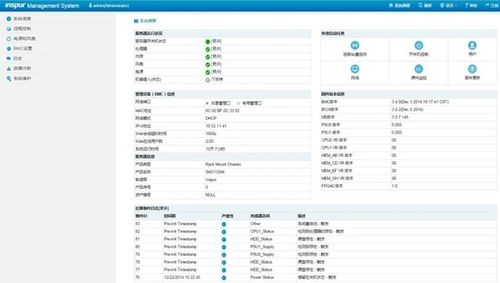 论坛app客户端服务器源码_FAQs（APP客户端）