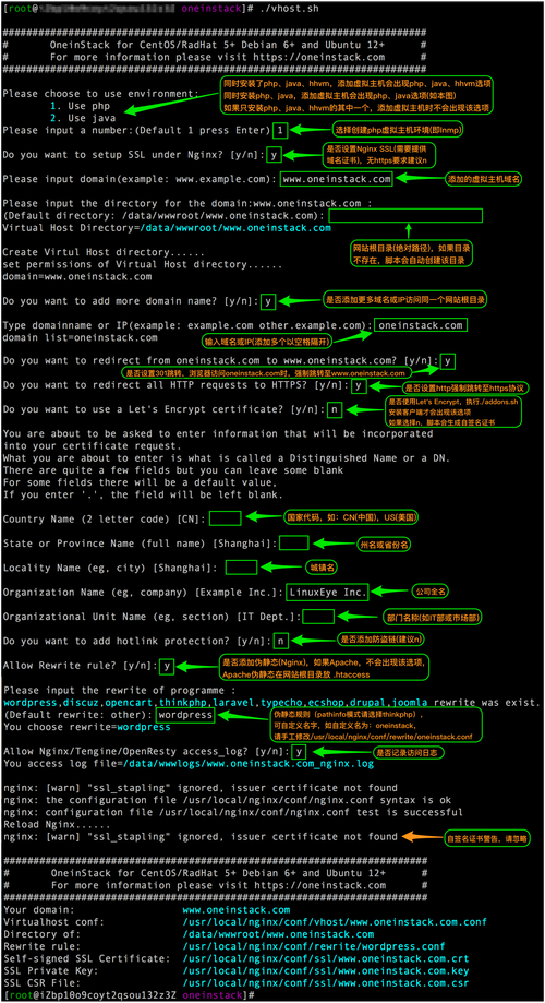 Linux搭建web虚拟主机_搭建Linux编译环境