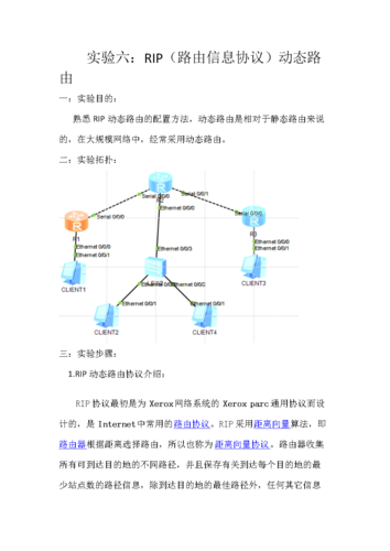 路由交换网络工程师_网络有线问题分析