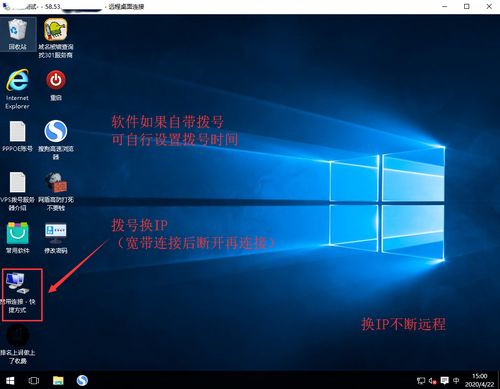 windows命令行服务器_登录Windows服务器