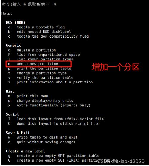 linux格式化硬盘_Linux系统的云硬盘挂载至Windows系统后需如何处理