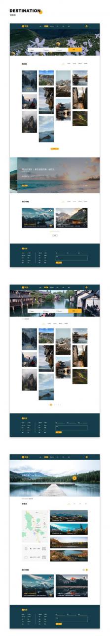 旅游网站建设系统_旅游景区大全