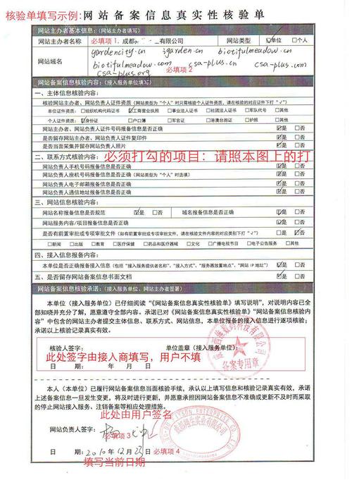 廊坊做网站的公司_分公司或子公司网站是否可以备案到总公司备案中