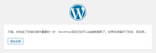 linux部署wordpress_镜像部署WordPress（Linux）