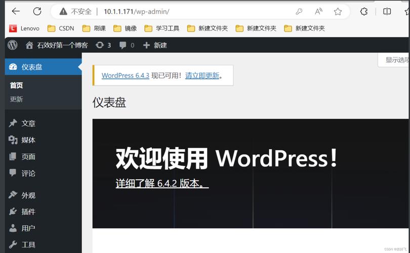 linux部署wordpress_镜像部署WordPress（Linux）