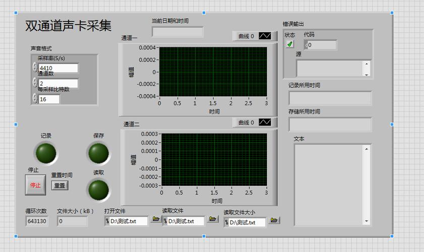 labview服务器侦听客户端_侦听