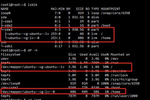 linux分区命令_如何查看磁盘分区形式（Linux）