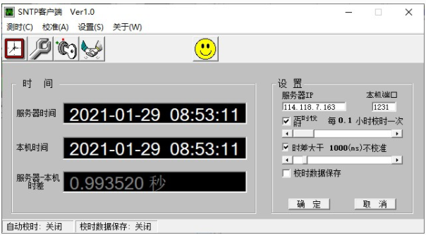 linux 校对时间 _Linux