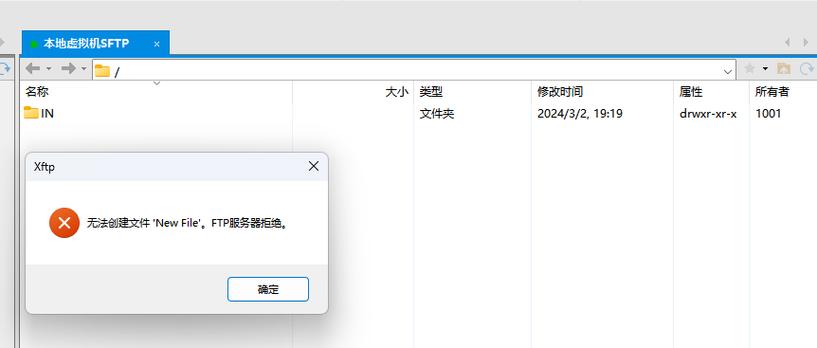 linux sftp命令_搭建SFTP