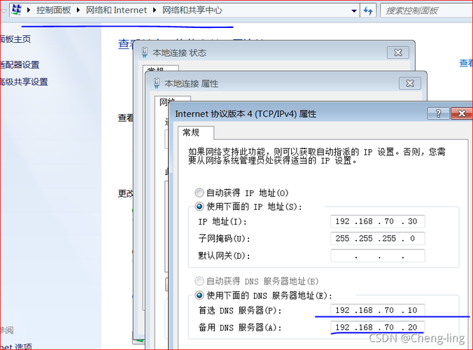 linux服务器配置dns_配置DNS