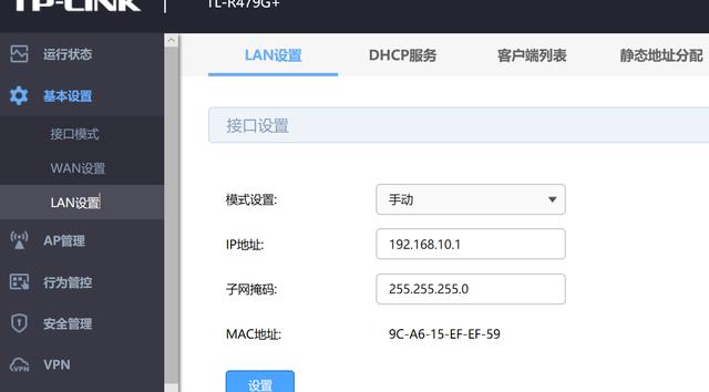 link样式_通过样式面板配置样式