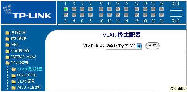 link样式_通过样式面板配置样式