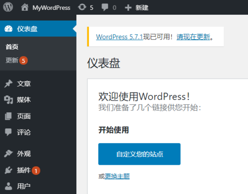 linux 手动安装wordpress_镜像部署WordPress（Linux）