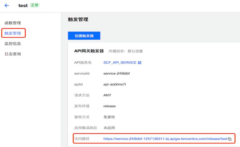 裸金属服务器如何调用API_如何调用API