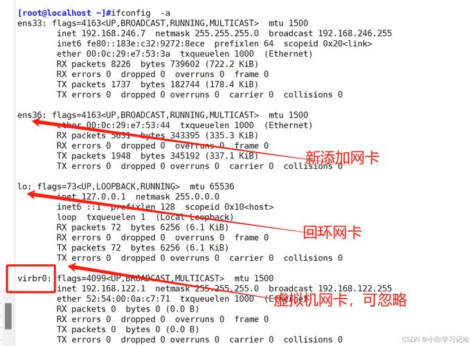 linux路由服务器配置_路由配置