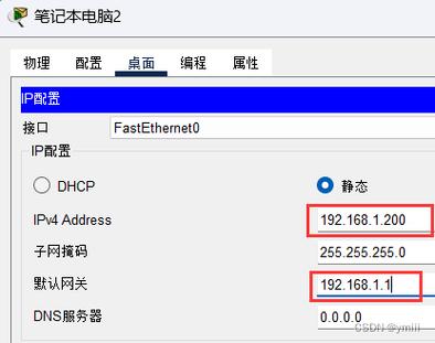 linux路由服务器配置_路由配置