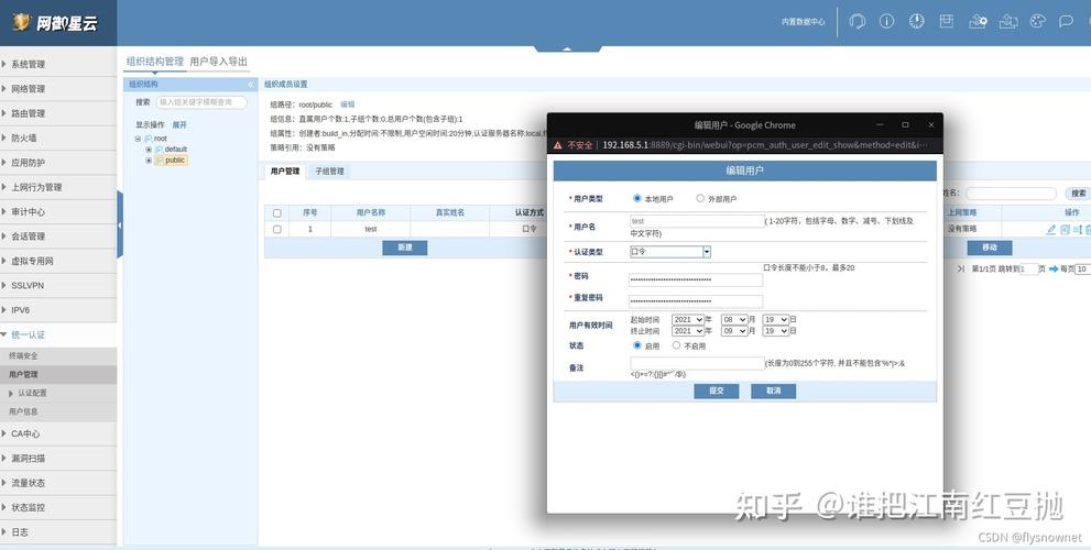 linux配置web服务器_配置web门户