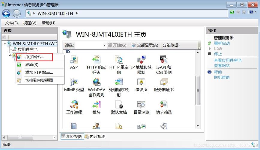 linux配置web服务器_配置web门户