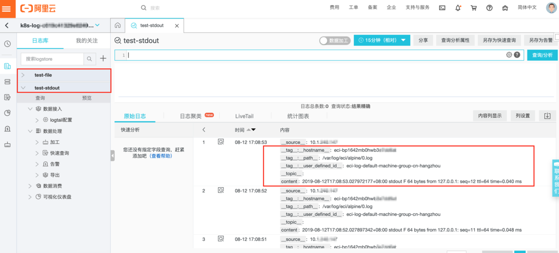 mapreduce 日志分析_日志分析