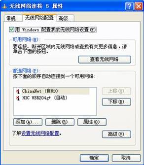 蓝牙无线通信模块_ALM15795434 AP内置蓝牙模块故障告警