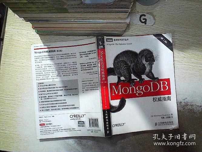 mongodb权威指南第2版_其他具备权威的证明形式