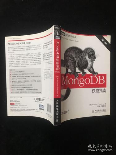 mongodb权威指南第2版_其他具备权威的证明形式