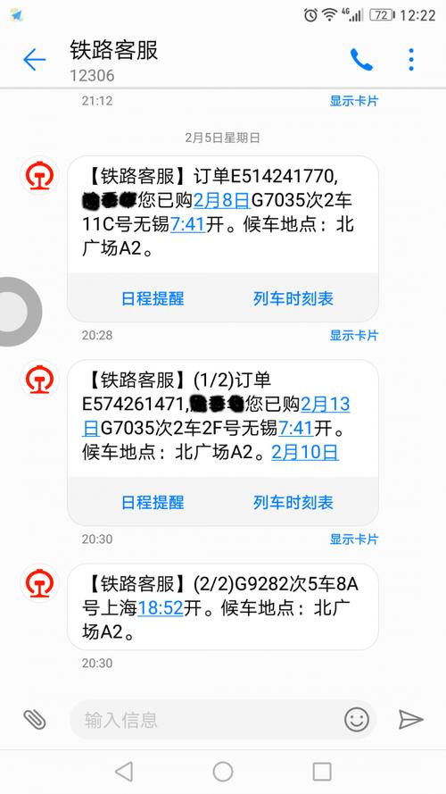 lbs短信_KooMessage智能信息和普通短信的区别是什么？