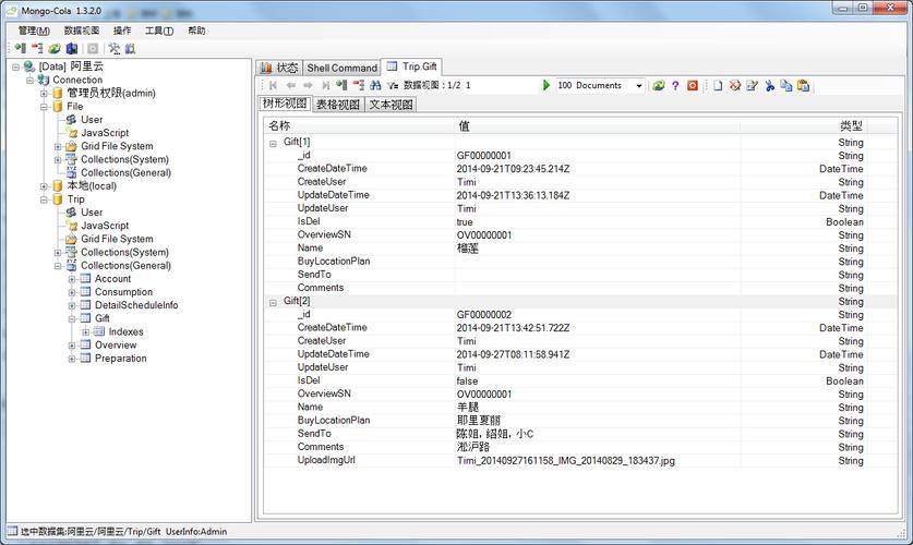 mongodb数据库购买_文档数据库（MongoDB）