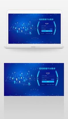 蓝色高科技网站模板_网站模板设置