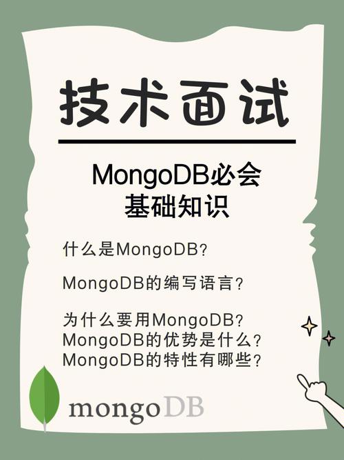 mongodb的优势_DLV的优势