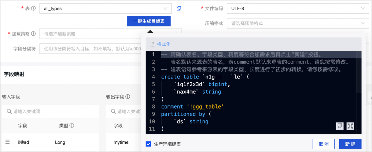 mapreduce 对hive操作_对组件实例的操作