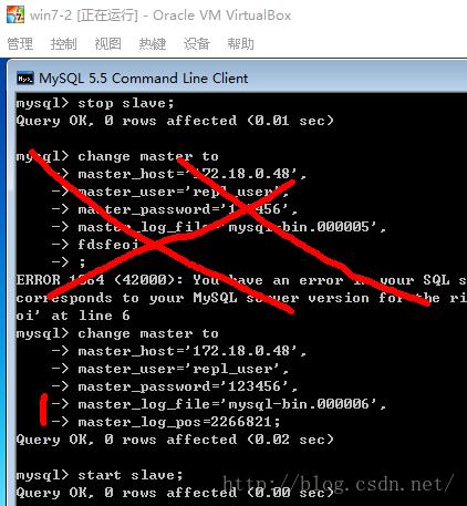 linux里重启mysql数据库吗_重启数据库代理