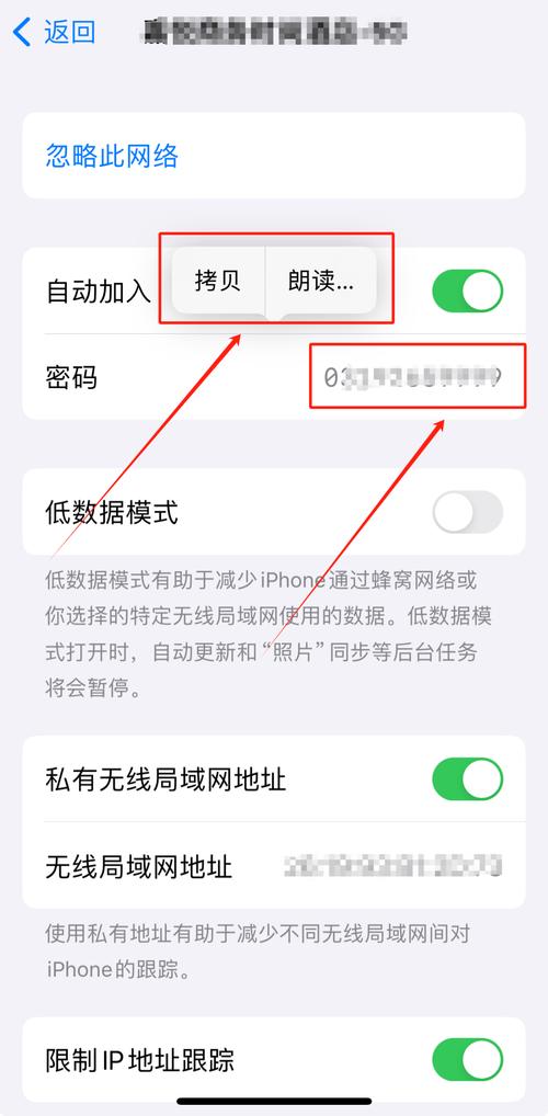 连接的网络怎么显密码_网络连接失败时，怎么快速定位？