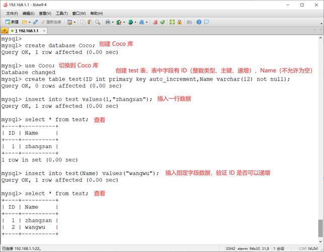 mysql不等于null_插入数据报错：null value in column