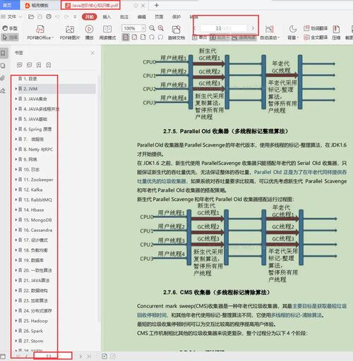 mysql怎么优化_物联网优化与提升服务怎么收费的？