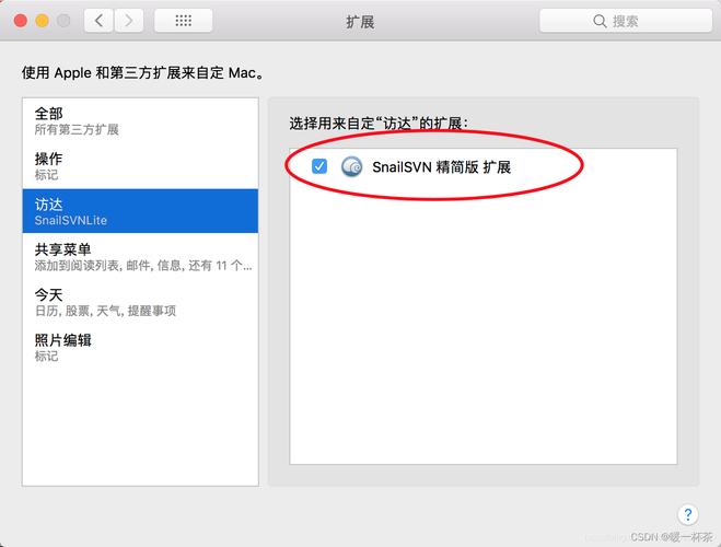 mac如何配置svn服务器_Mac