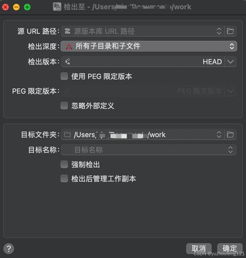 mac如何配置svn服务器_Mac