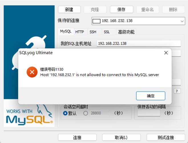 linux查看mysql安装位置_安装MySQL