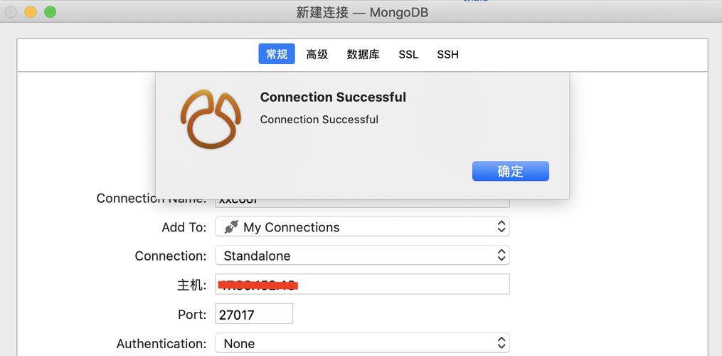 mongo配置服务器_对接Mongo