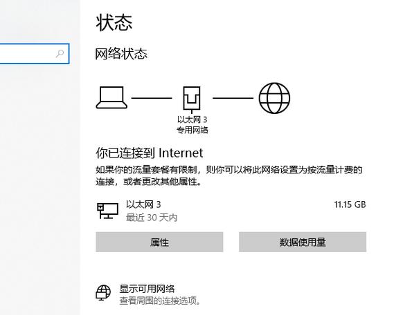 利用电脑网络可以_电脑端