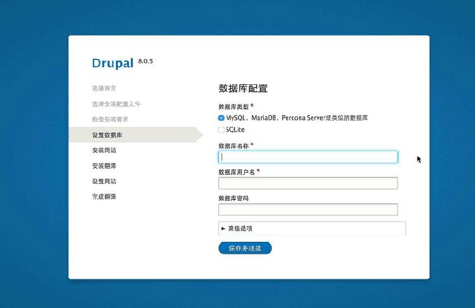 linux自学网站_手工搭建Drupal网站（Linux）