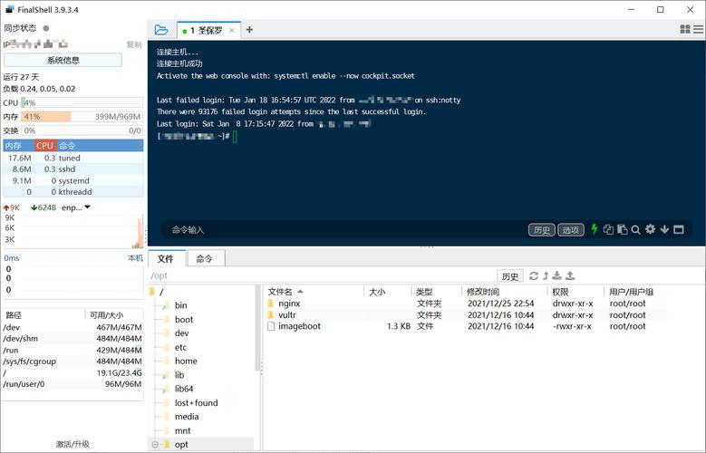 linux服务器名称_登录Linux服务器