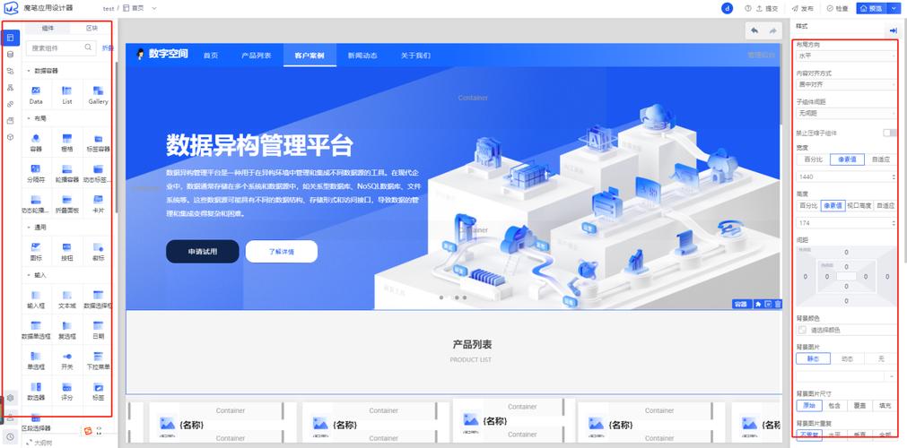 门户网站搭建_搭建Drupal网站